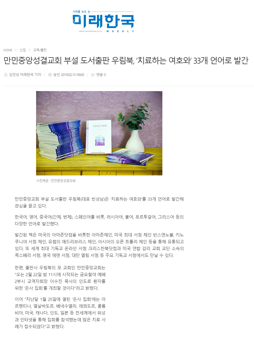 뉴스