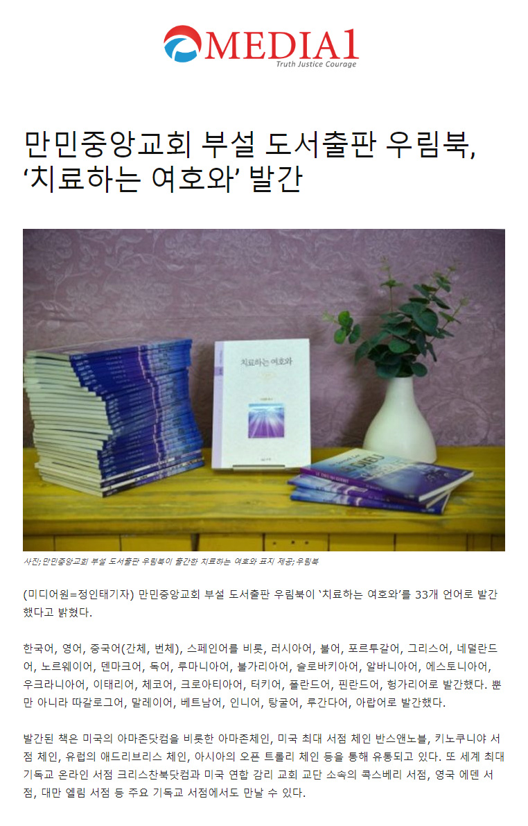 뉴스