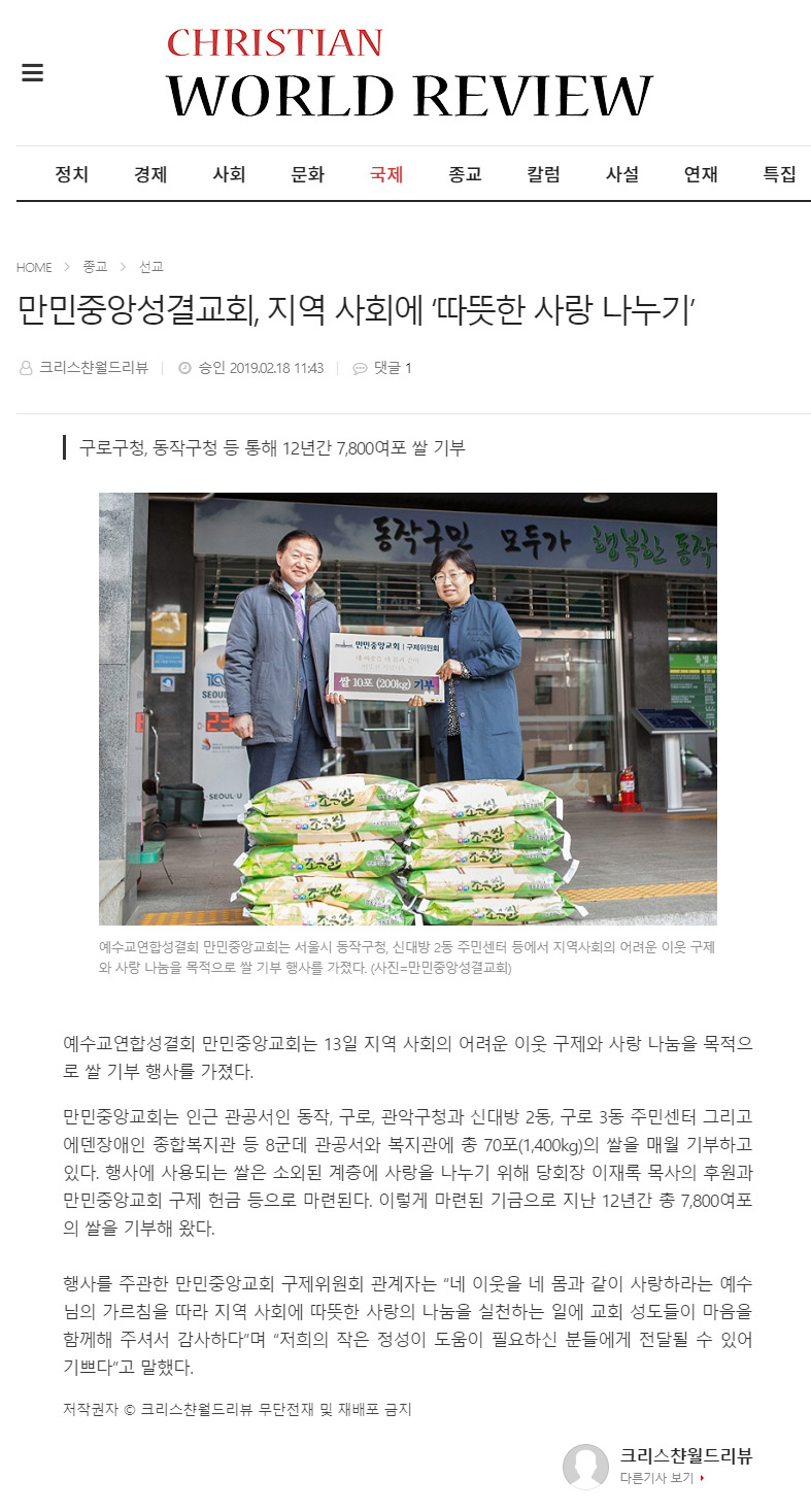 뉴스