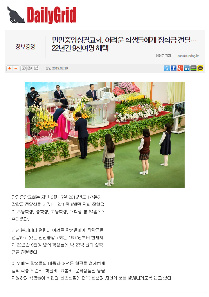 뉴스