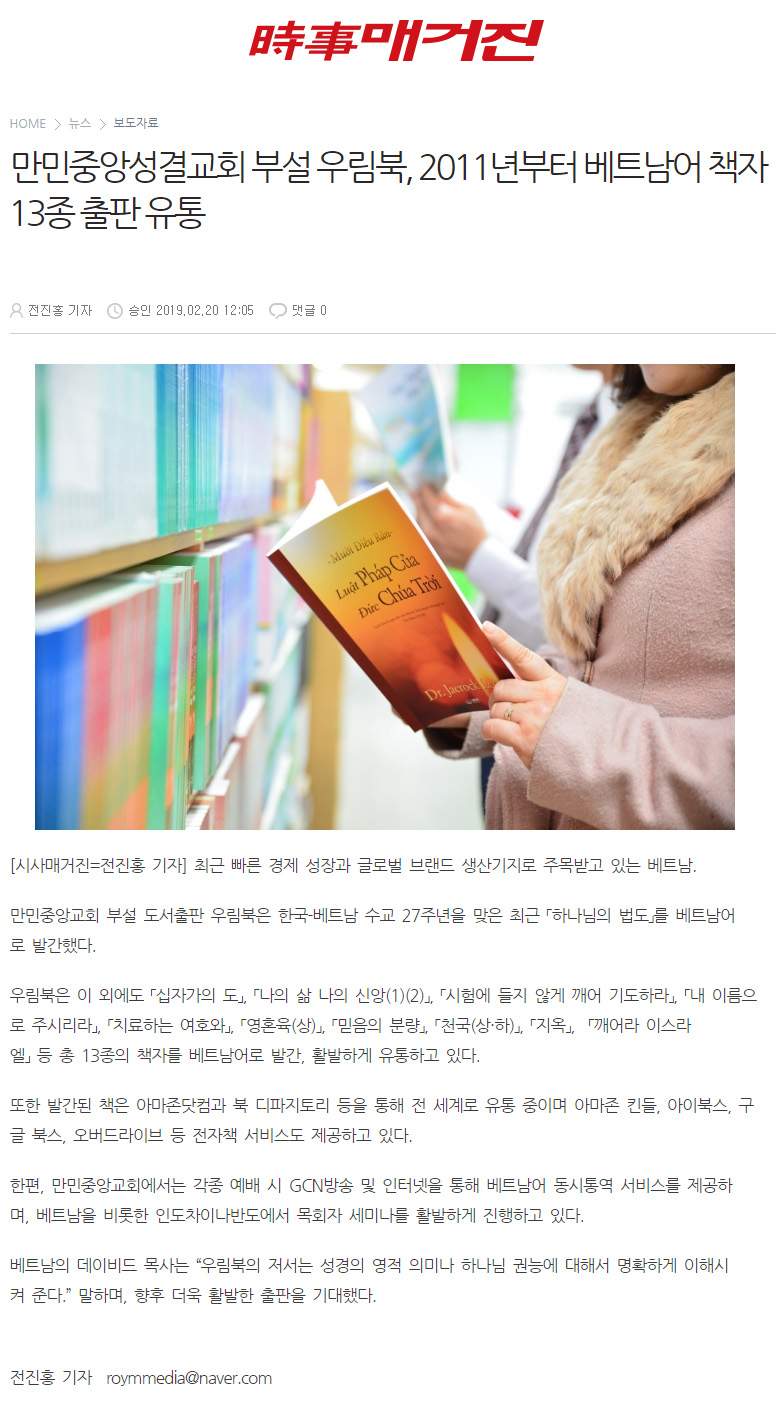 뉴스