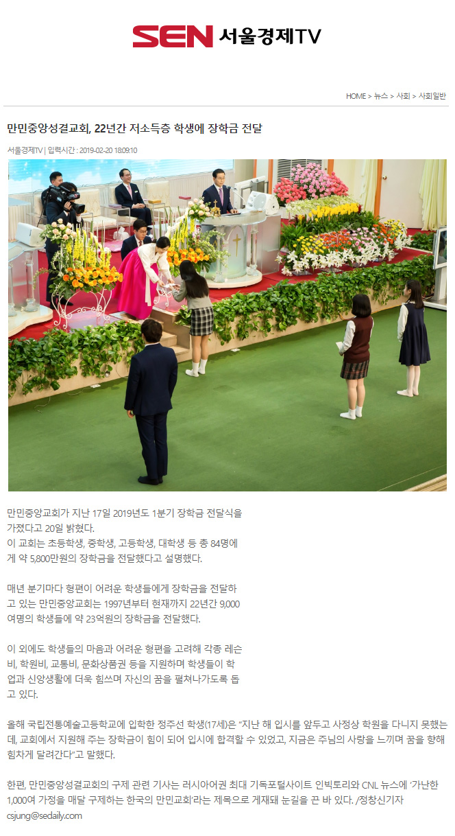 뉴스