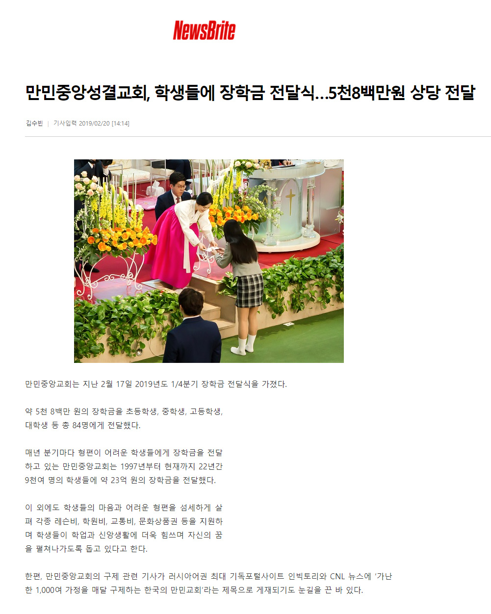 뉴스