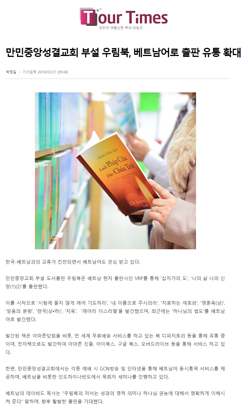 뉴스
