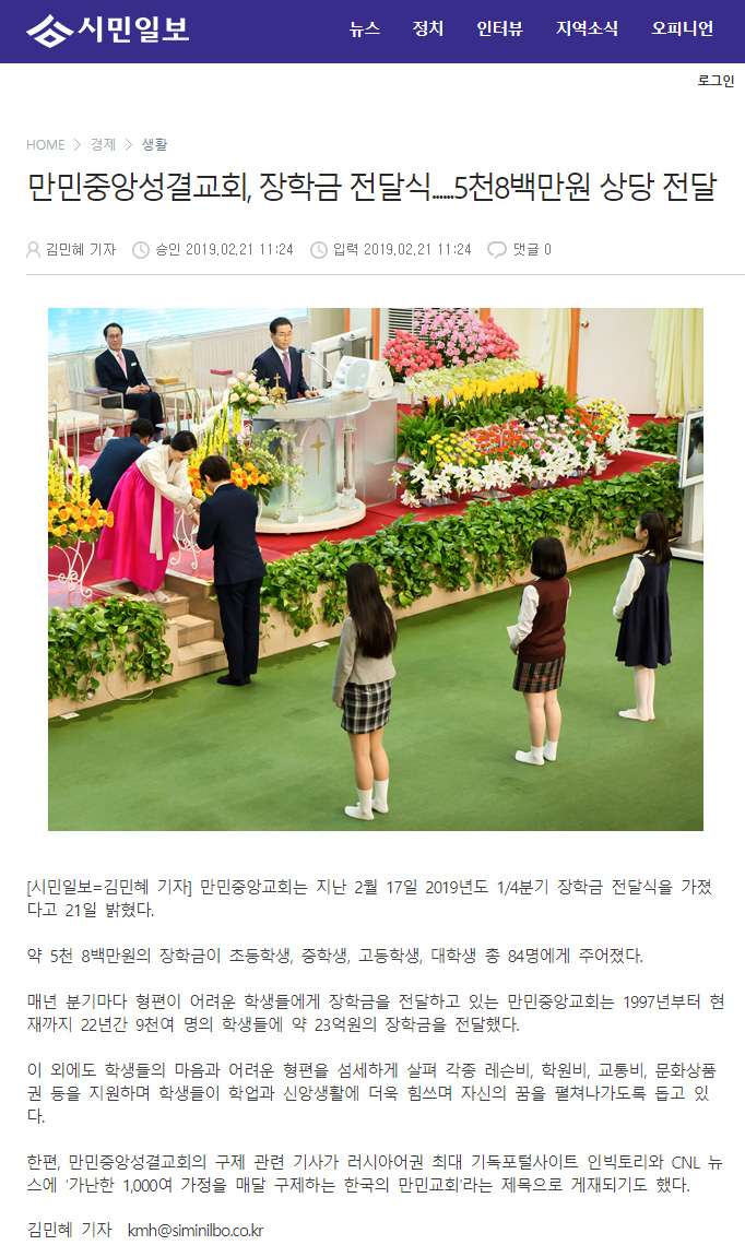 뉴스