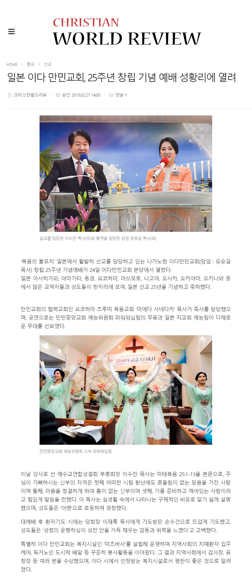 뉴스