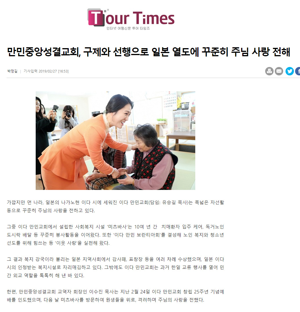 뉴스