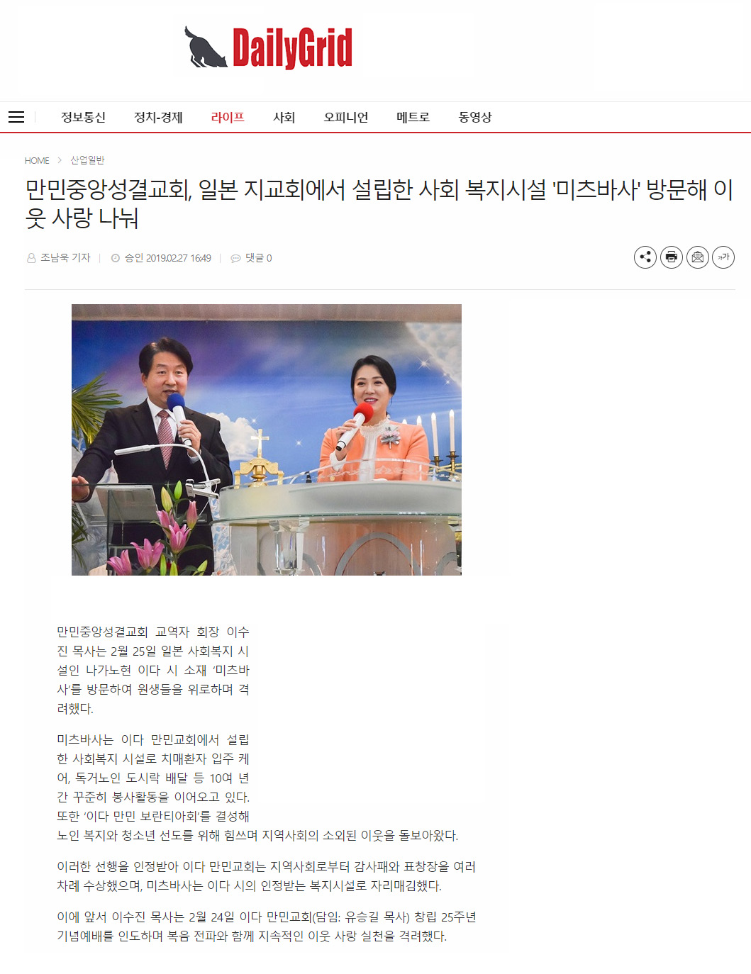뉴스