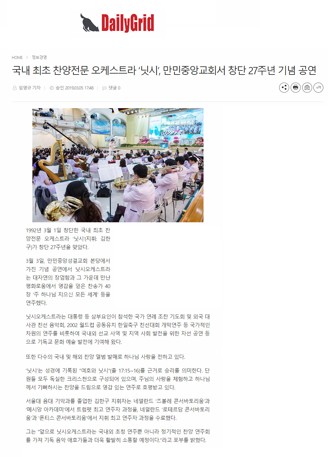 뉴스