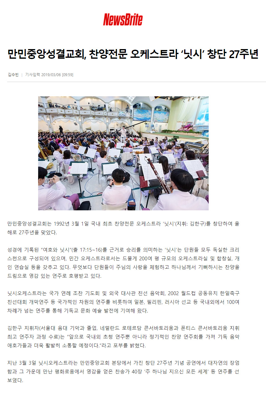 뉴스