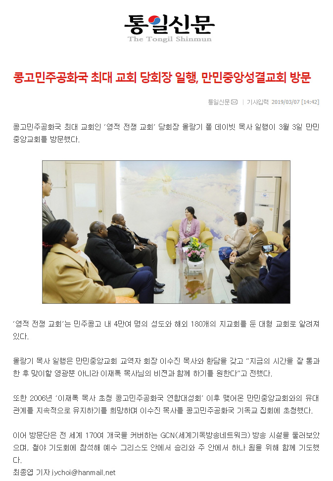 뉴스
