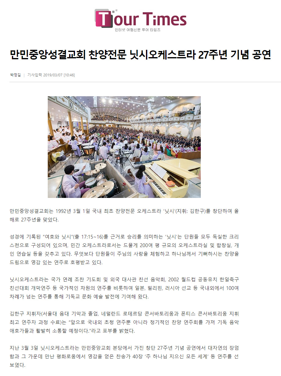 뉴스