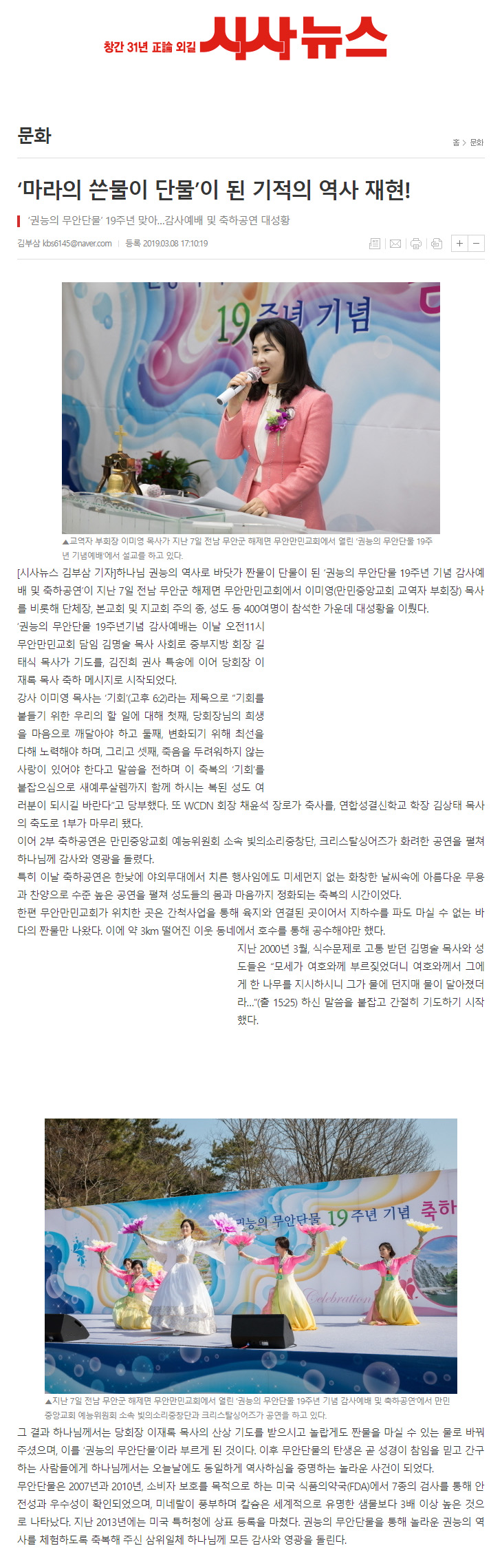 뉴스