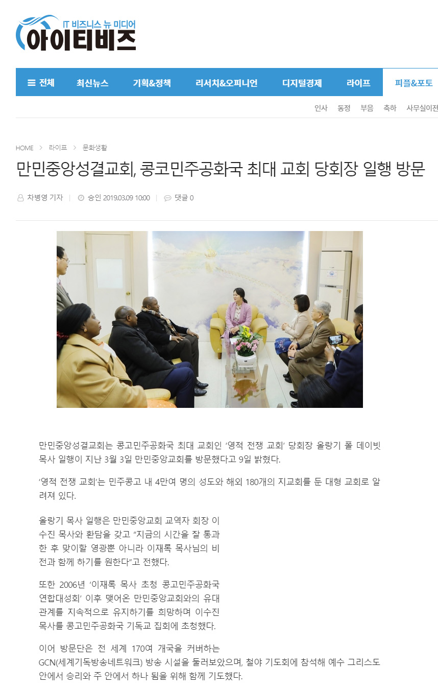 뉴스