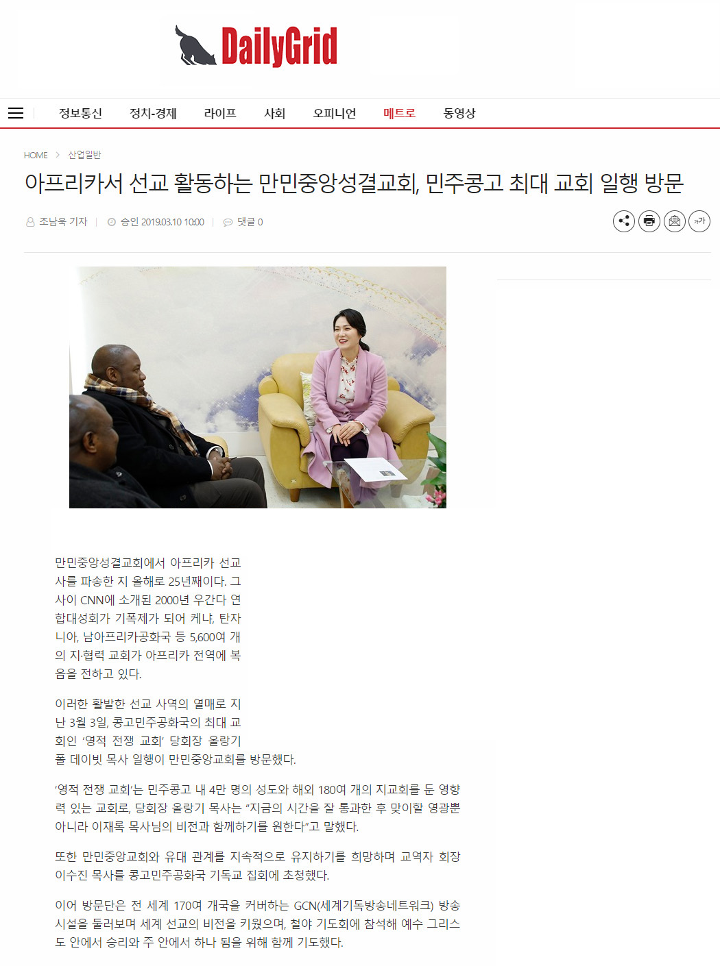 뉴스