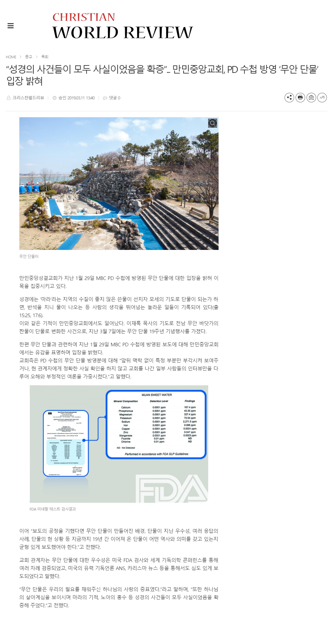뉴스