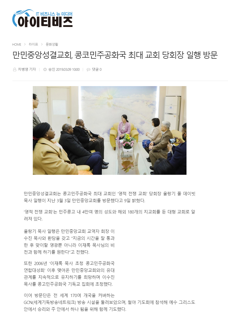 뉴스