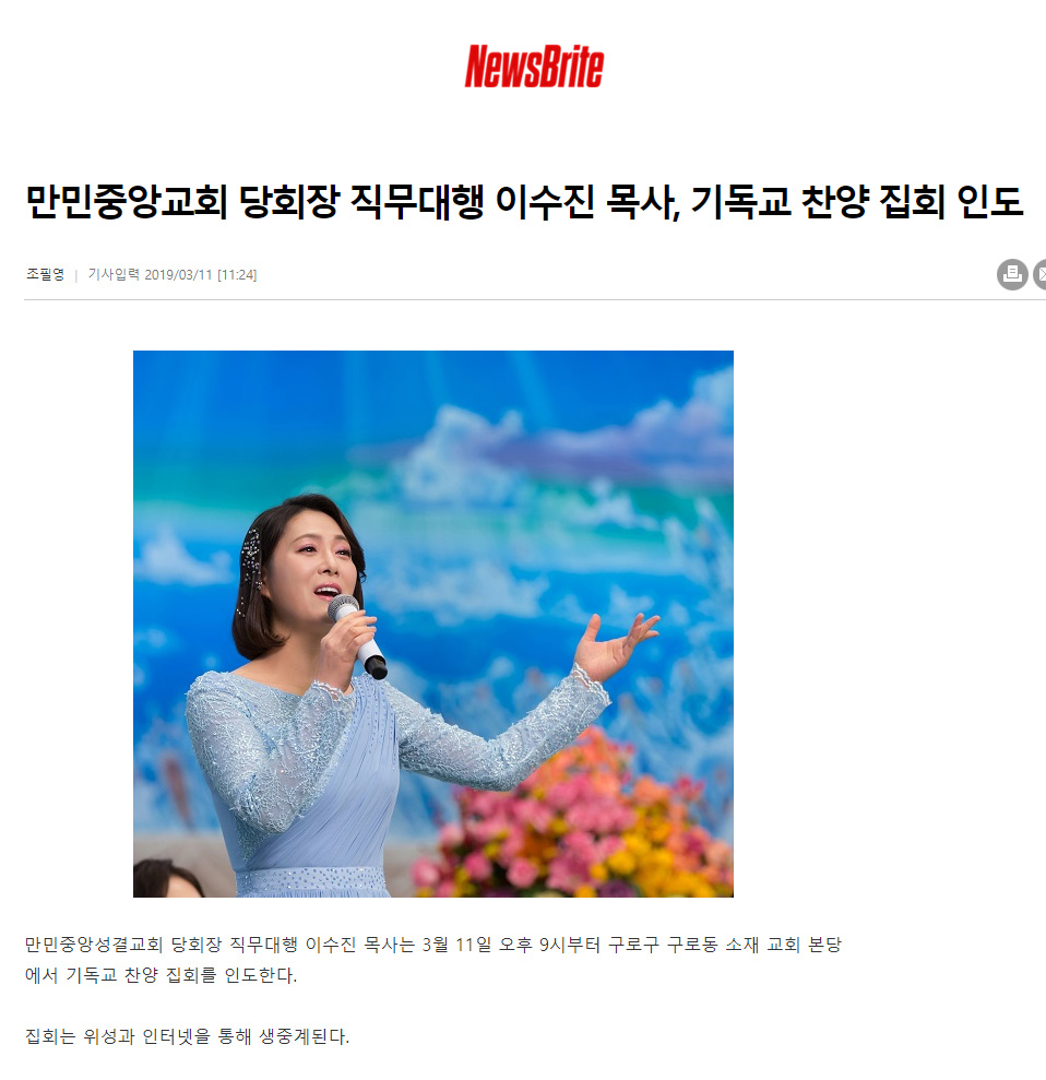 뉴스