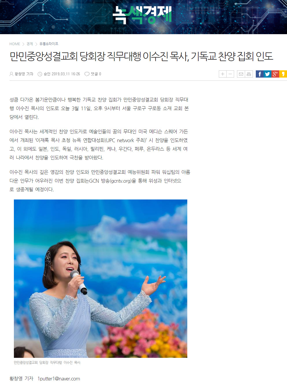뉴스