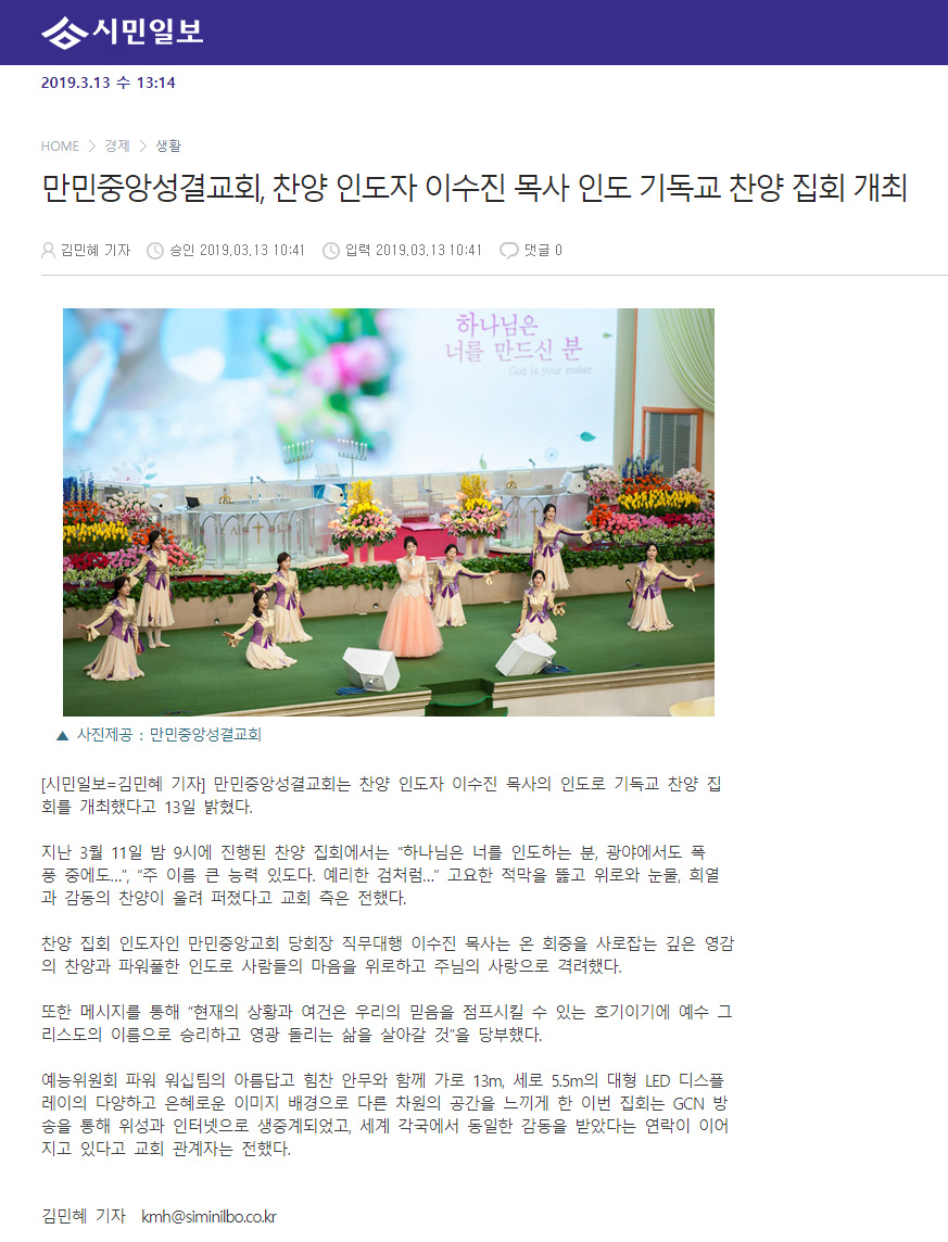 뉴스