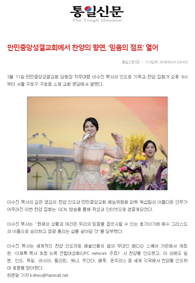 뉴스
