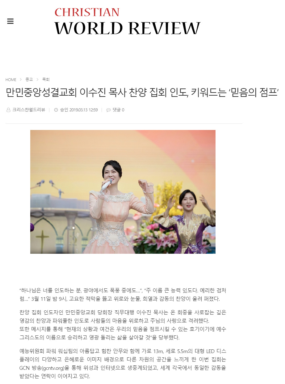 뉴스