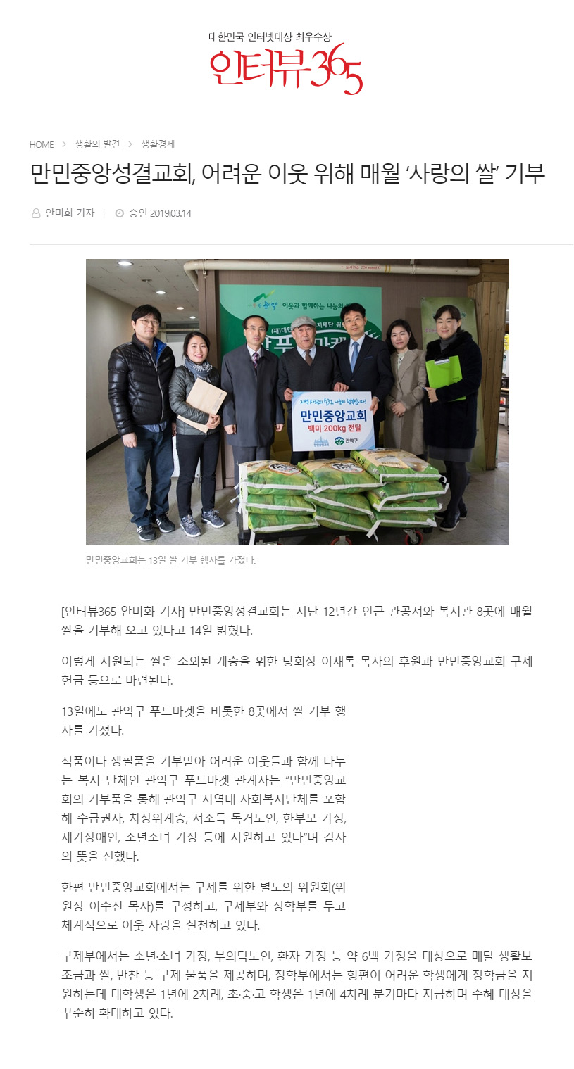 뉴스