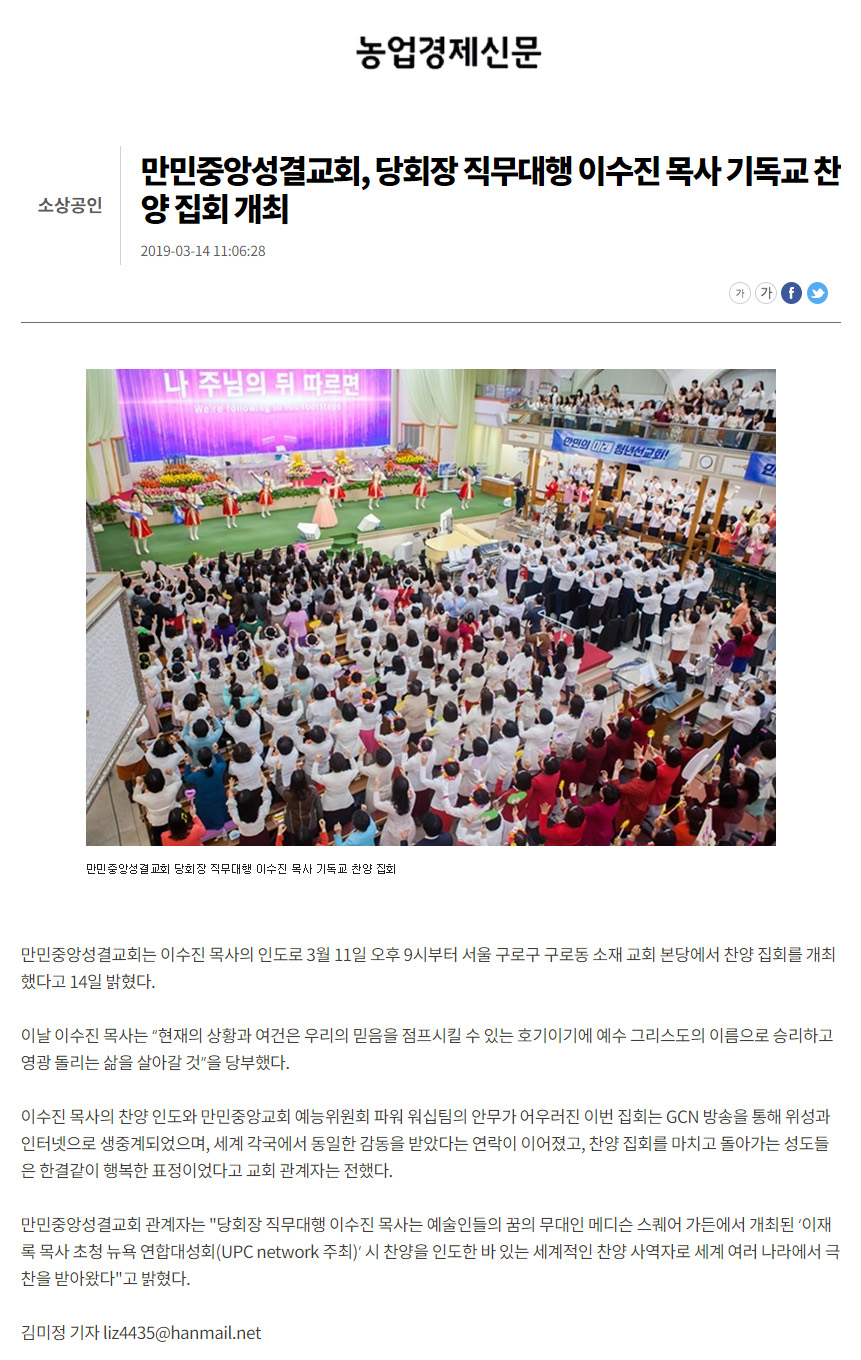 뉴스