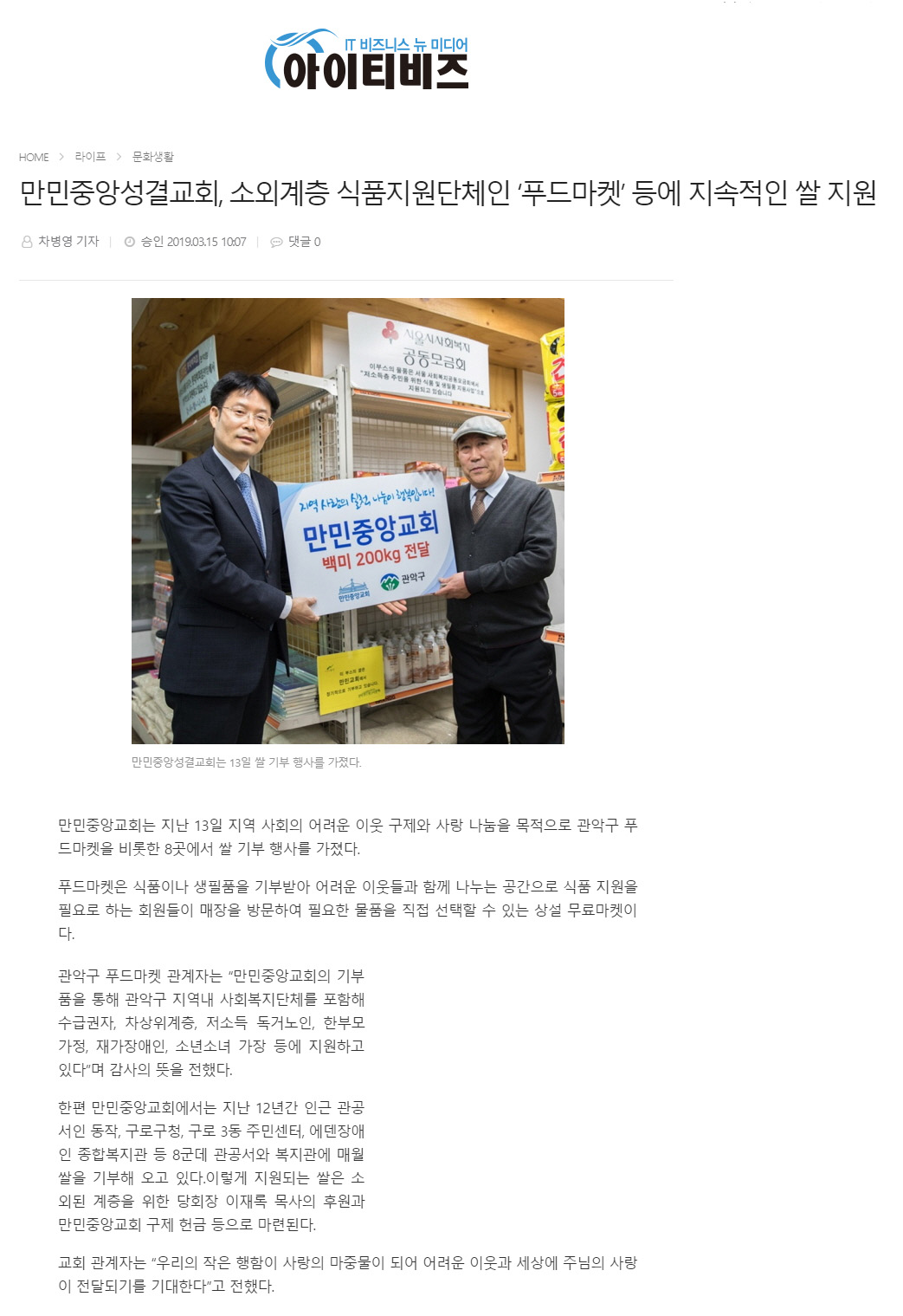 뉴스