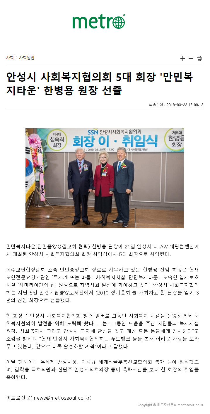 뉴스