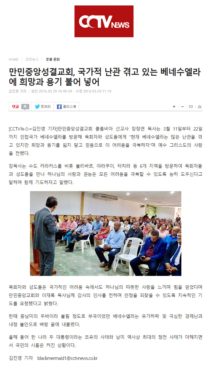 뉴스