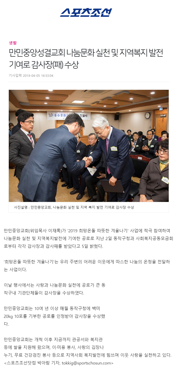뉴스