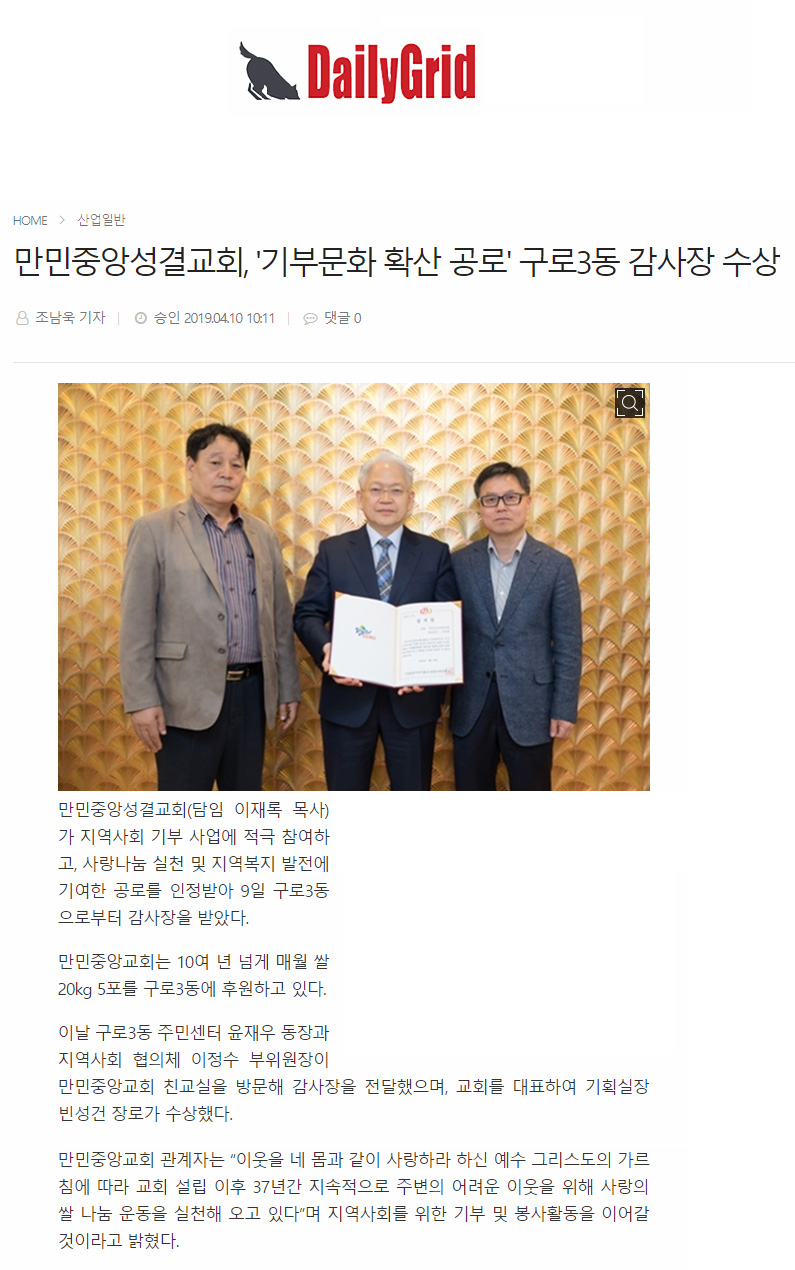 뉴스