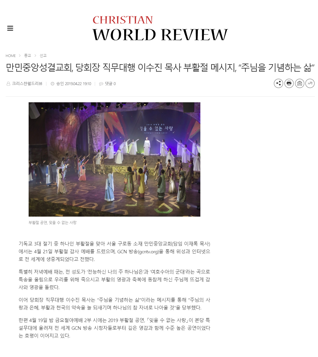 뉴스