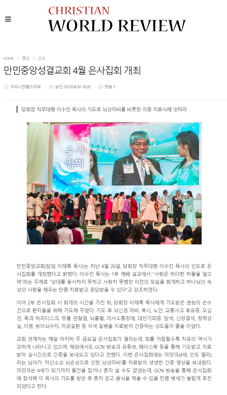 뉴스