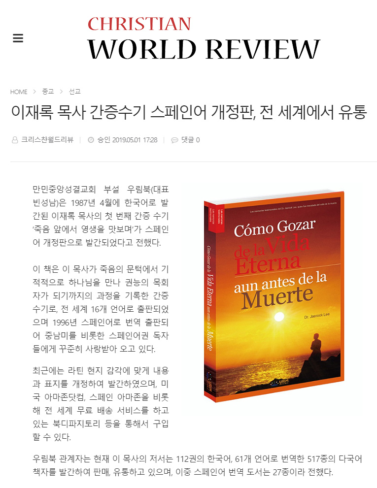 뉴스