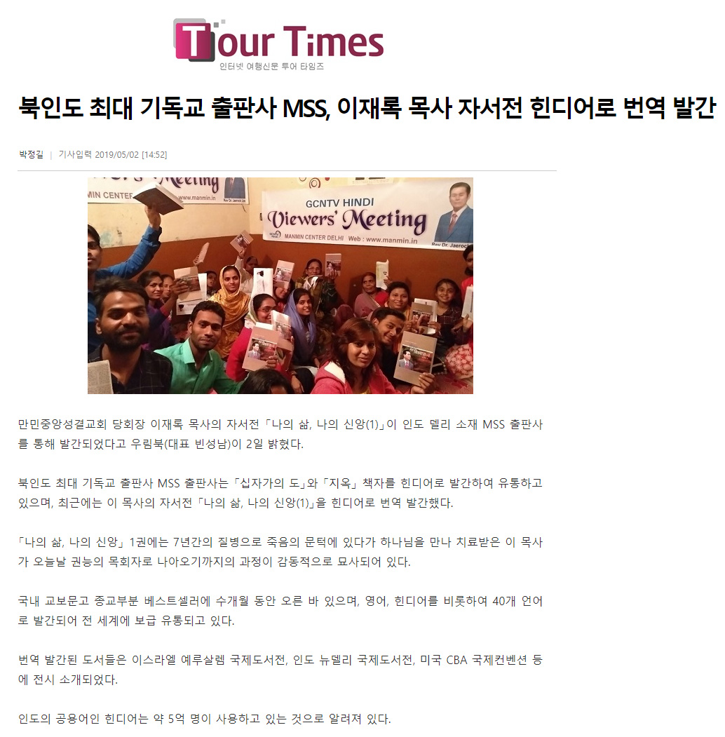 뉴스