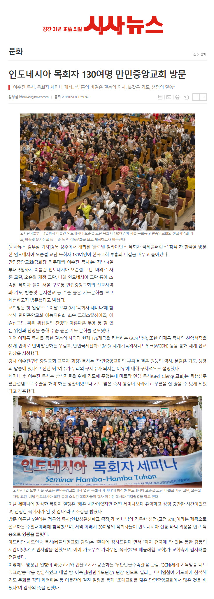 뉴스