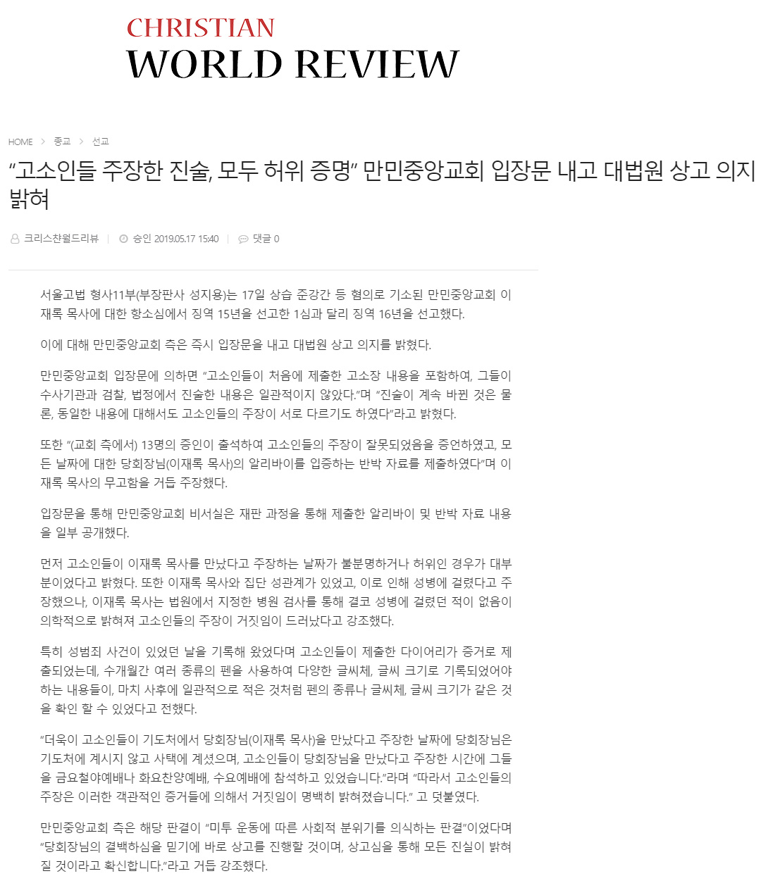 뉴스