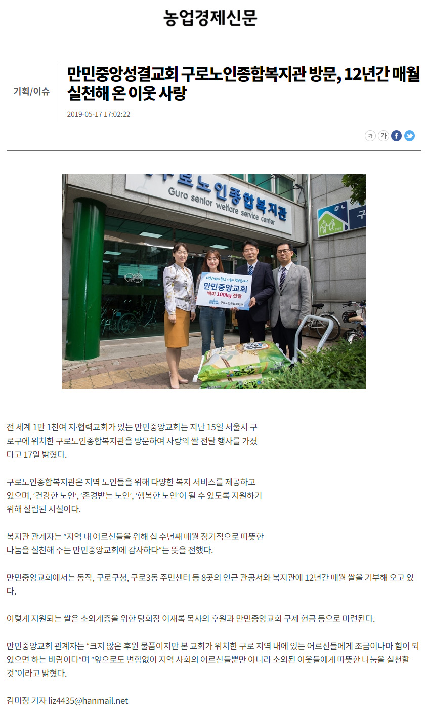 뉴스
