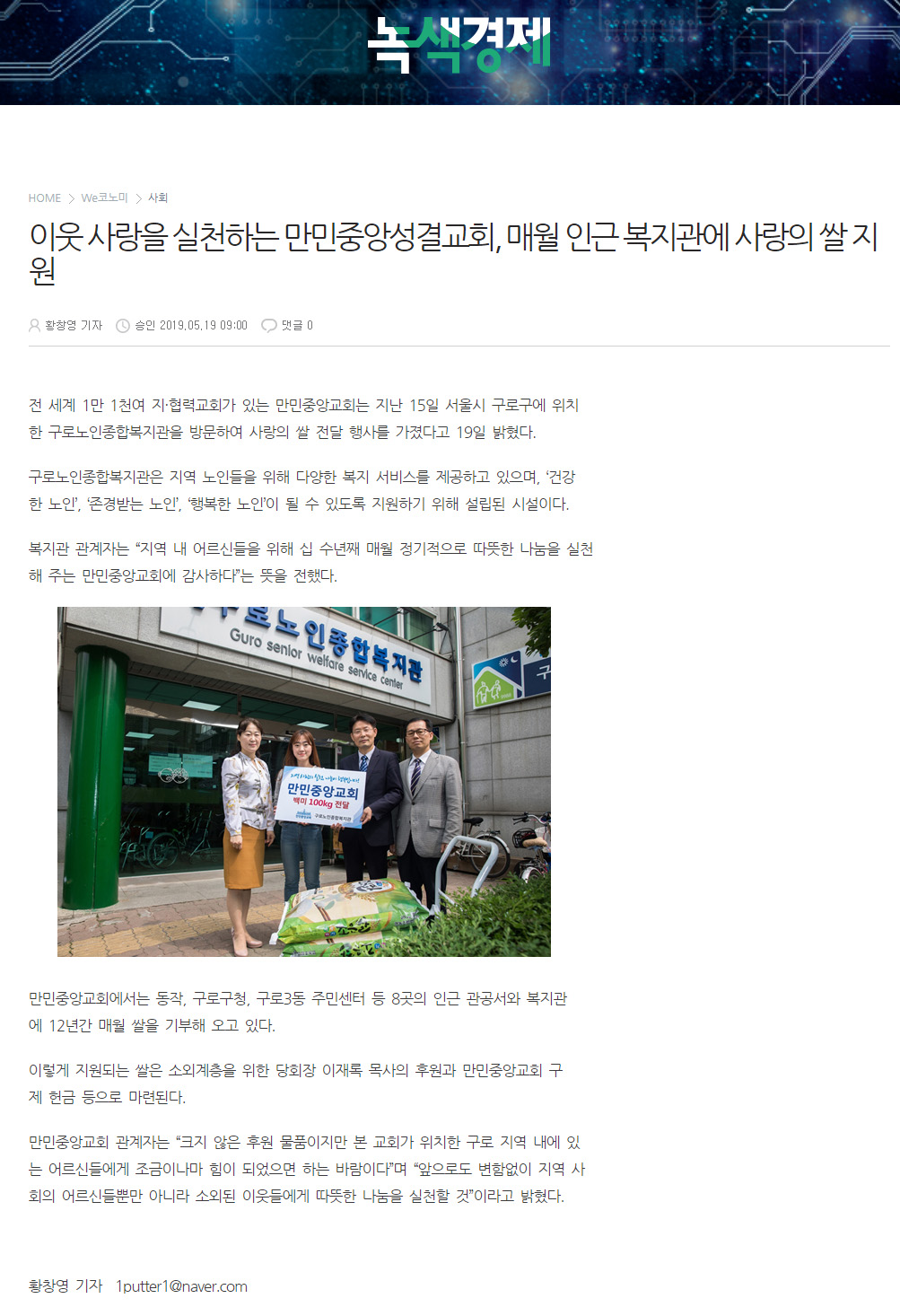 뉴스