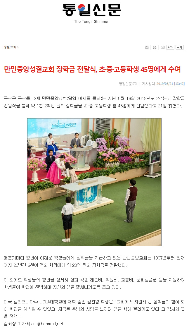 뉴스