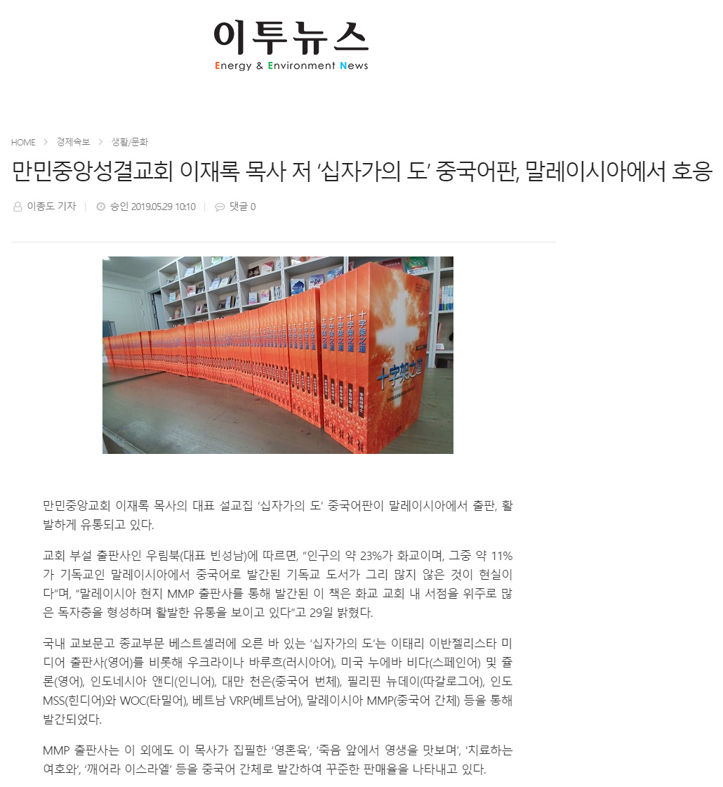 뉴스