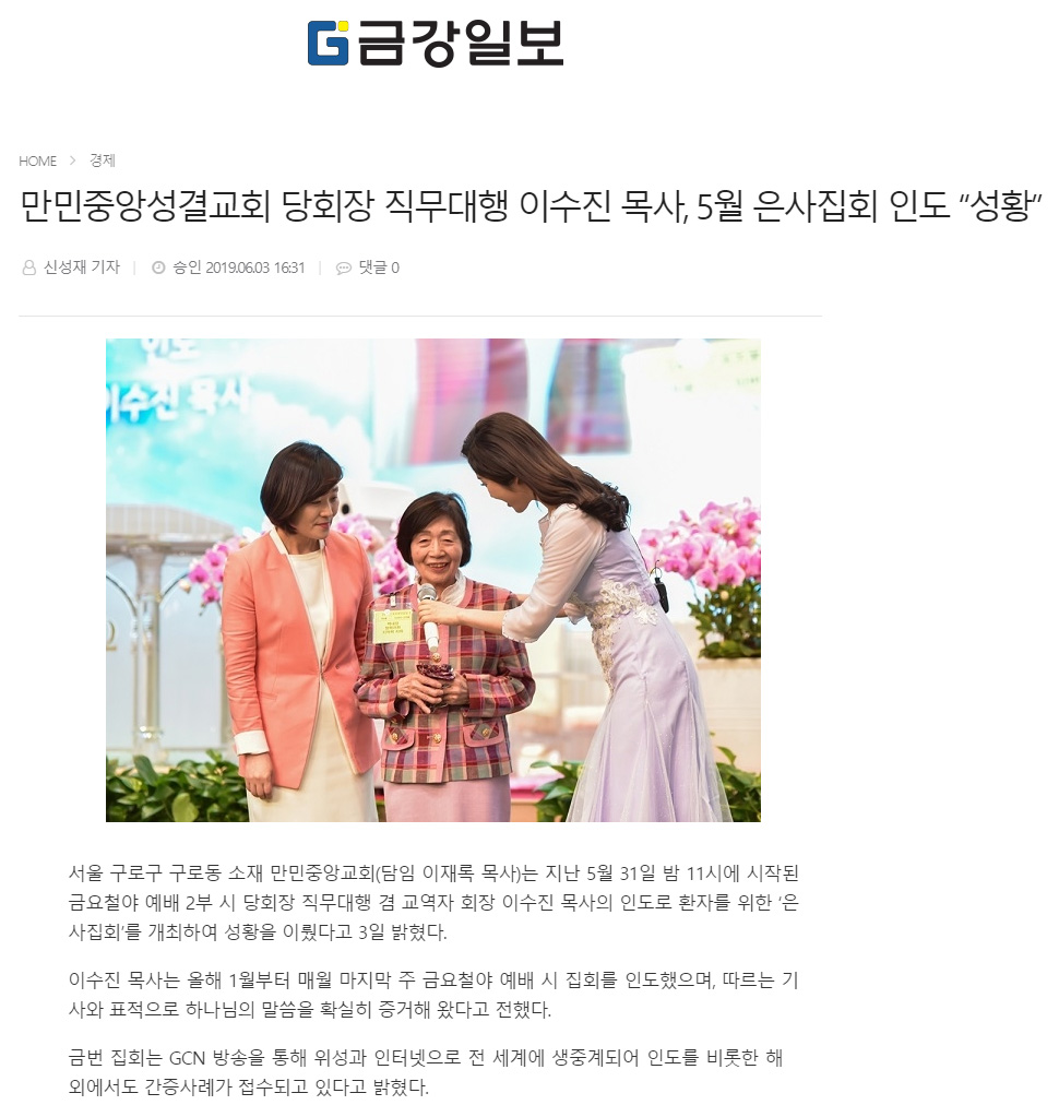 뉴스