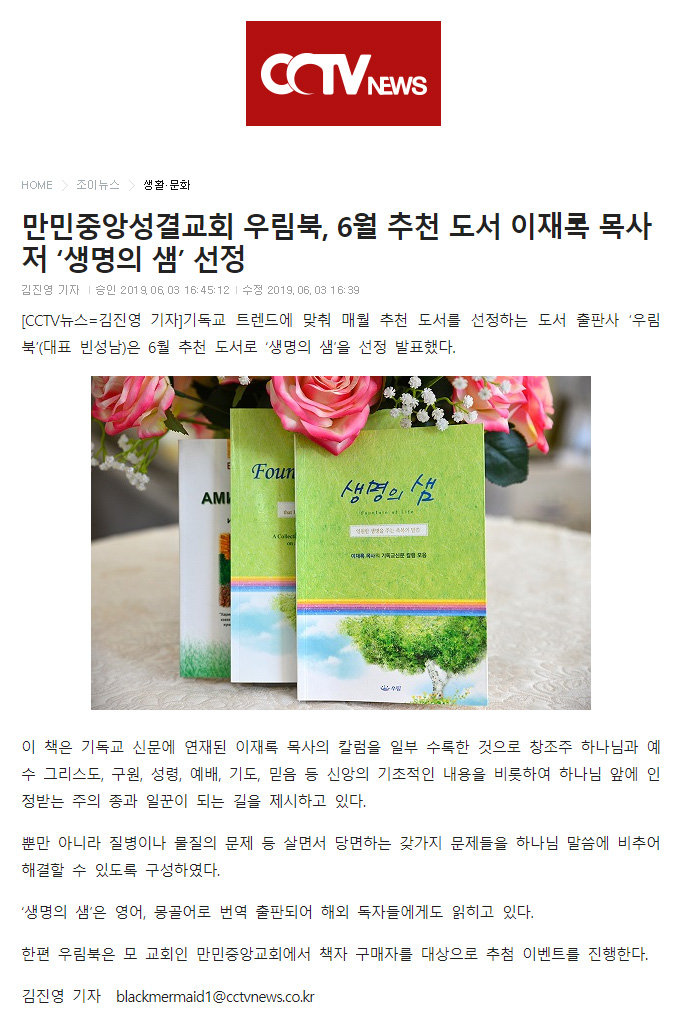 뉴스