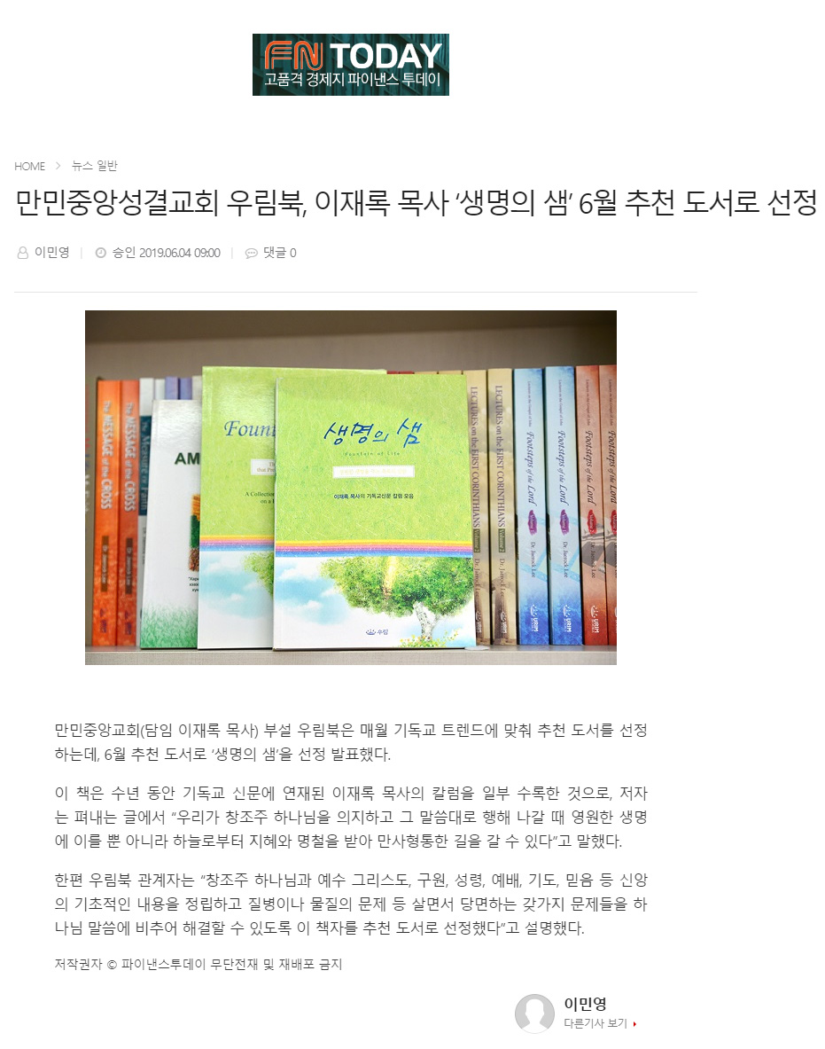 뉴스