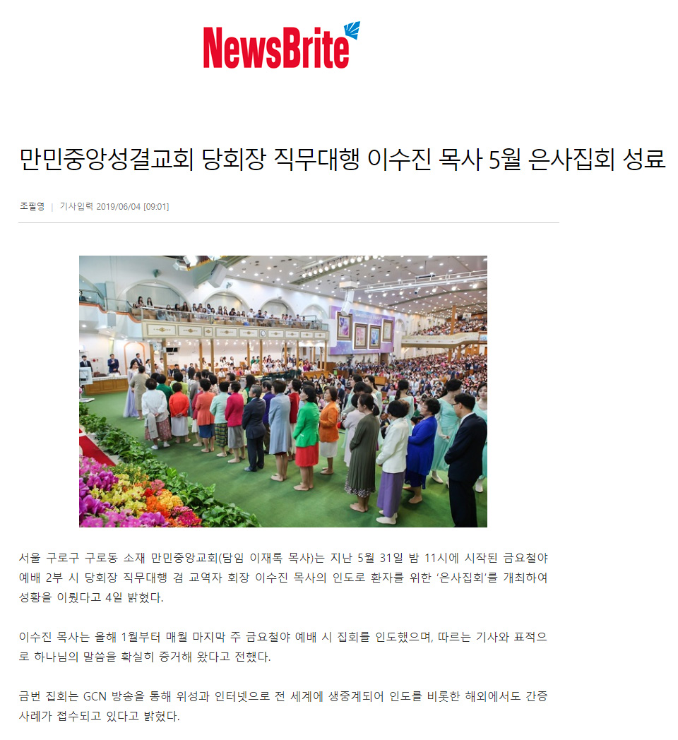 뉴스