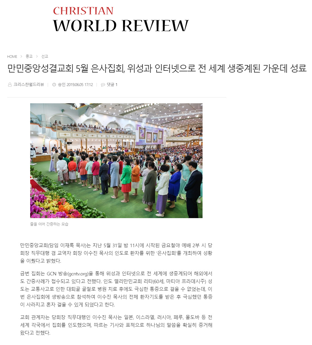 뉴스