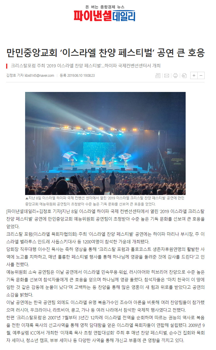 뉴스