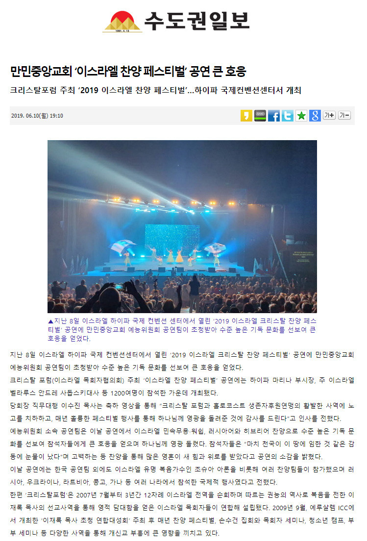 뉴스